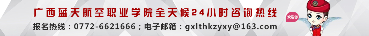 点击联系招生人员
